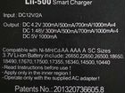 Зарядное устройство Liitokala Lii-500 объявление продам