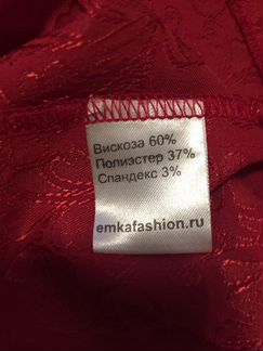 Платье 44 Emka