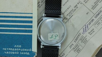 Ракета Зеро новые наручные часы на браслете в