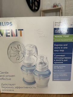 Молокоотсос ручной