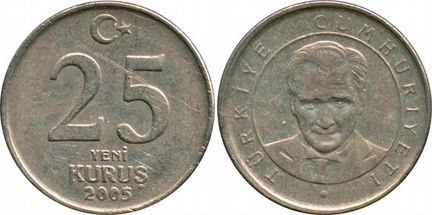 25 курушей 2005