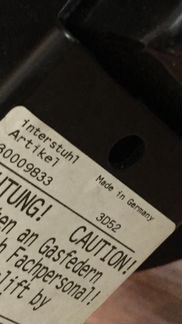 Компьютерное кресло