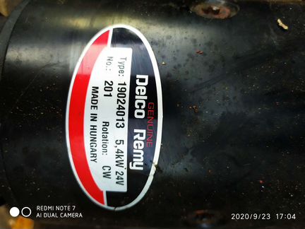 Стартер на Вольво Ман