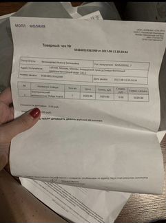 Philips avent молокоотсос электрический