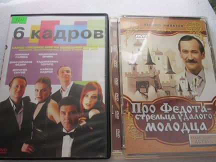 Лицензионные DVD-диски с фильмами