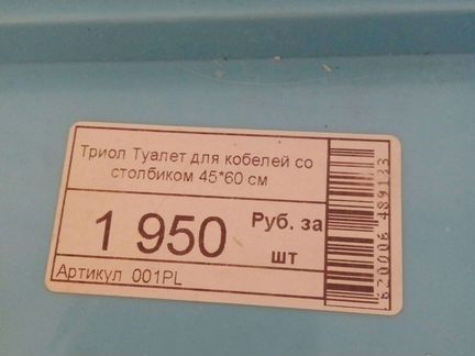 Лоток