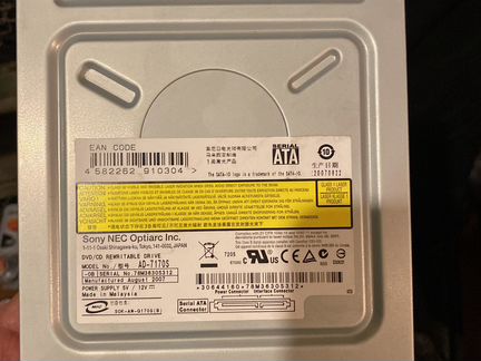 DVD RW привод