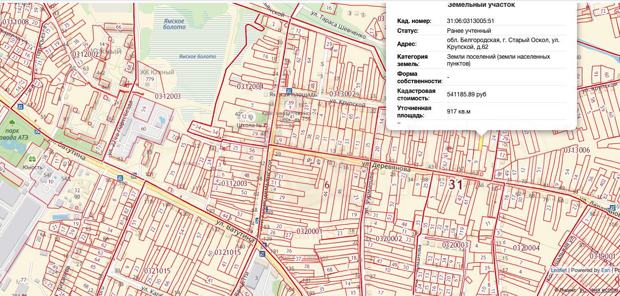 Карта старый оскол улица песочная