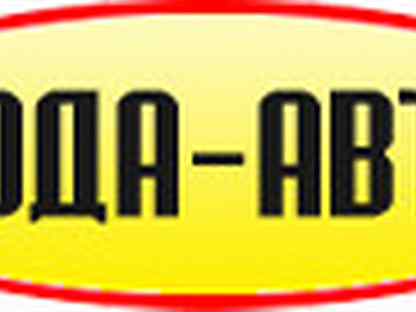 Свежие вакансии людиново от прямых. Теплицы калужская область г людиново. Каменщик- огнеупорщик- футеровщик на нлмк. Свежие вакансии людиново от прямых. Свежие вакансии людиново от прямых.