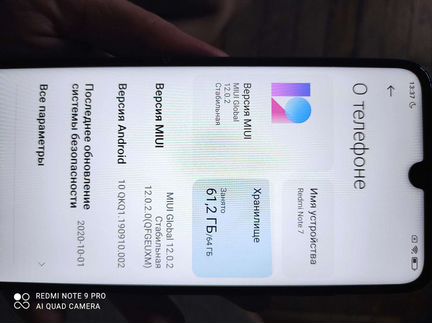 Телефон Xiaomi redmi note 7 64 gb