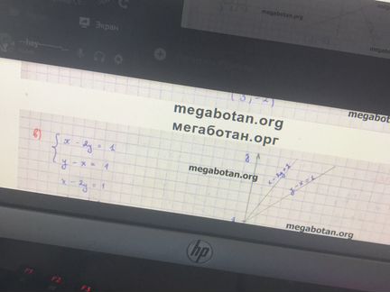 Рассказываю способ бесплатного доступа К гдз