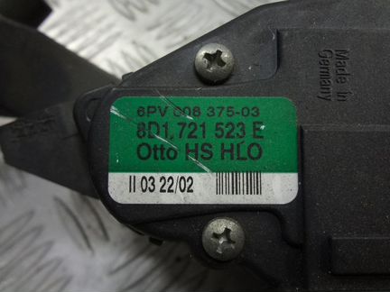 Педаль газа МКПП VAG 8d1721523e