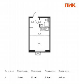 Квартира-студия, 21.6 м², 9/25 эт.