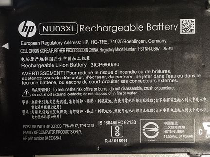 Аккумулятор для ноутбука HP NU03XL