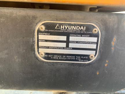 Колесный экскаватор Hyundai 170W-9S