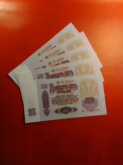 25 UNC 1961 Без; Желтый; Синий уф