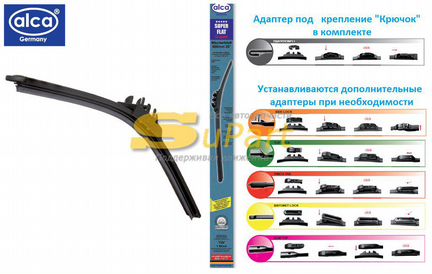 Дворники щетки Solaris Rio Polo бескаркасные Alca