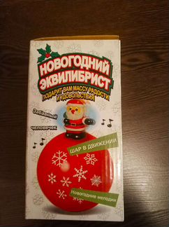 Игрушка новогодняя