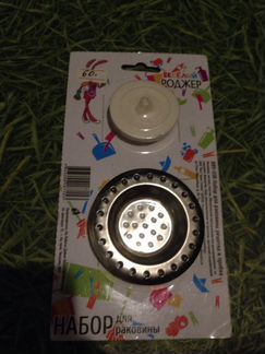 Набор для раковины решётка и пробка