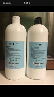 Антисептик 1 литр