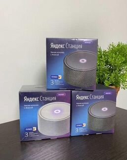 Яндекс станция алиса mini