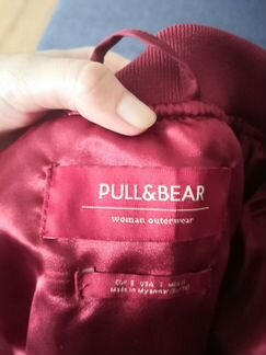 Куртка бомбер