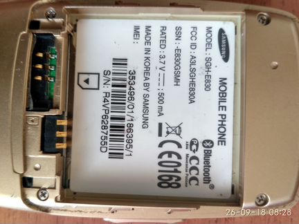 Samsung SGH-E830