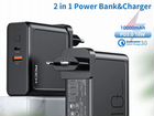 Зарядное+power bank