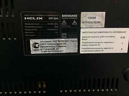 Helix htv 3209 схема