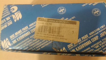 Колодки тормозные Kashiyama D1241M Suzuki Nissan