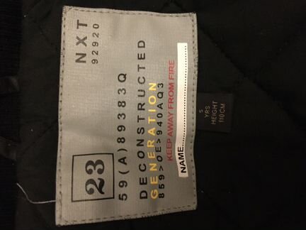 Куртка next, серая, б/у, осень