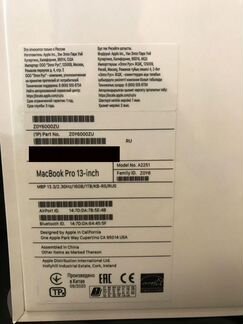 Apple MacBook Pro 13