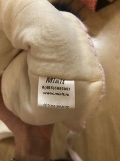 Шапка зимняя Mialt