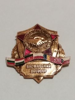 Знак варшавский договор 1955 год