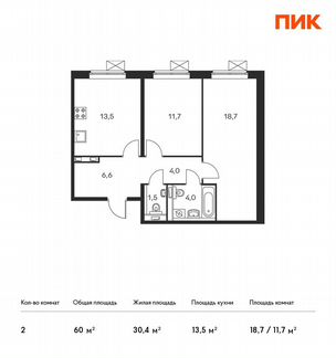 2-к квартира, 60 м², 9/16 эт.