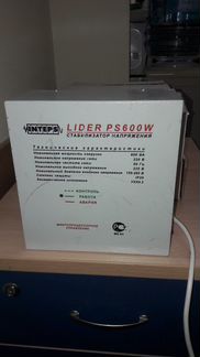 Стабилизаторы напряжения