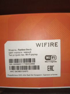 Роутер Двухдиапазонный Wi-Fi маршрутизатор