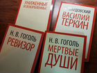 Книги, русская классика