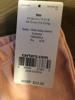Штанишки Carter’s 9m новые