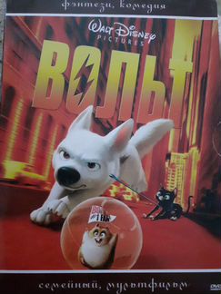 Мультфильмы на dvd