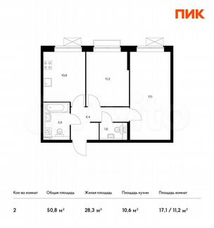 2-к квартира, 50.8 м², 3/17 эт.