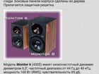 Студийные мониторы D.A.S. Audio Monitor 6. Испания объявление продам