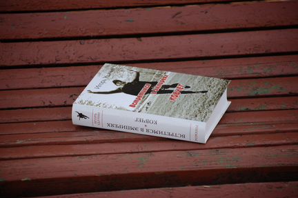 Продам пачку авторских книг с автографами