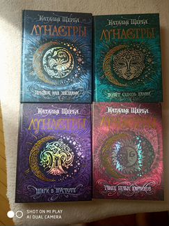 Книги Наталья Щербакова
