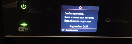 Принтер Epson XP-600 и картриджи к нему
