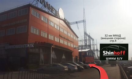 Шины бу R14 165/70 Dunlop зима