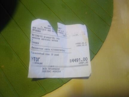 Мокасины Эконика RiaRosa, белые