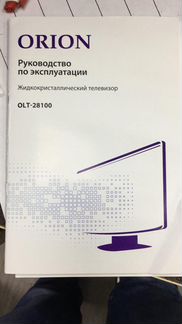 Телевизор prion
