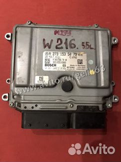 Блок управления двс Mercedes W221 W216 5.5L M273