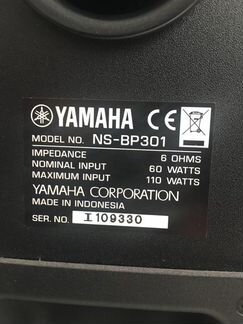 Hi-fi Yamaha NS-BP301